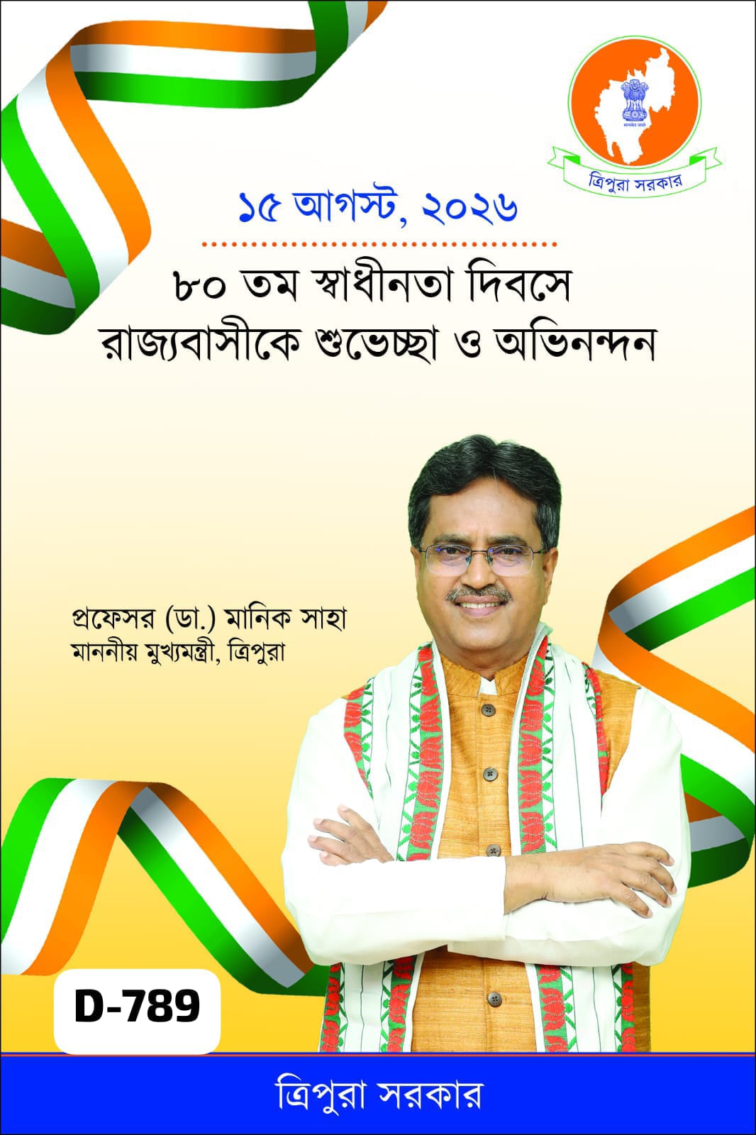 WhatsApp Image 2026-09-24 at 2.10.11 PM