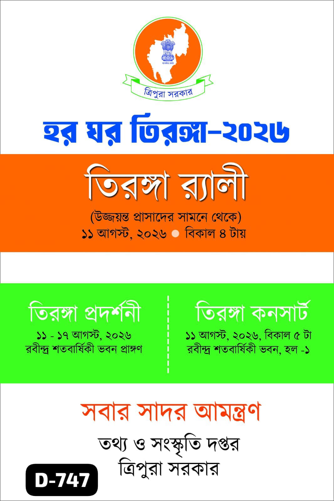 WhatsApp Image 2026-09-24 at 2.14.19 PM