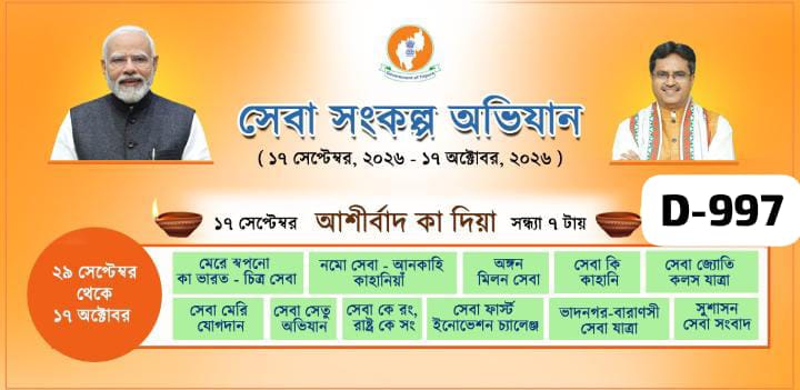 WhatsApp Image 2026-09-24 at 2.50.42 PM